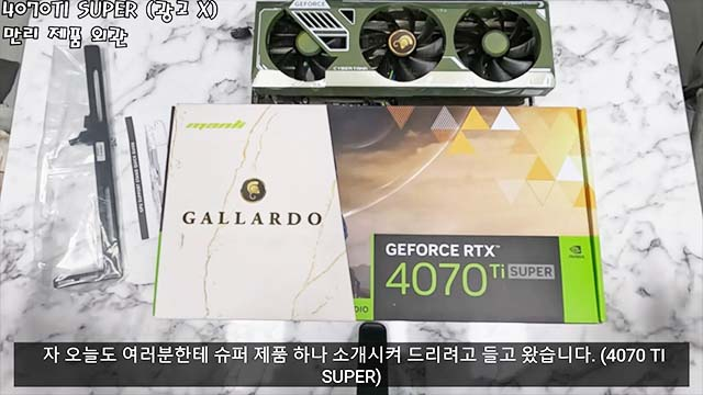 Unboxing/Review Manli Gallardo RTX4070 Ti Super Gallardo